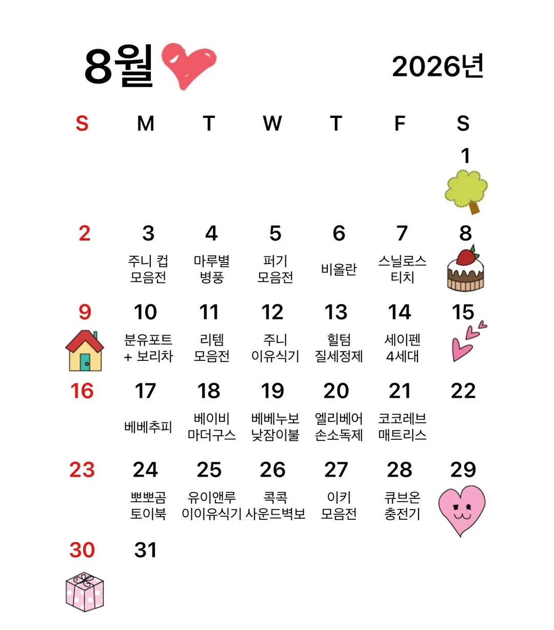 범퍼 가드 일체형 침대시트