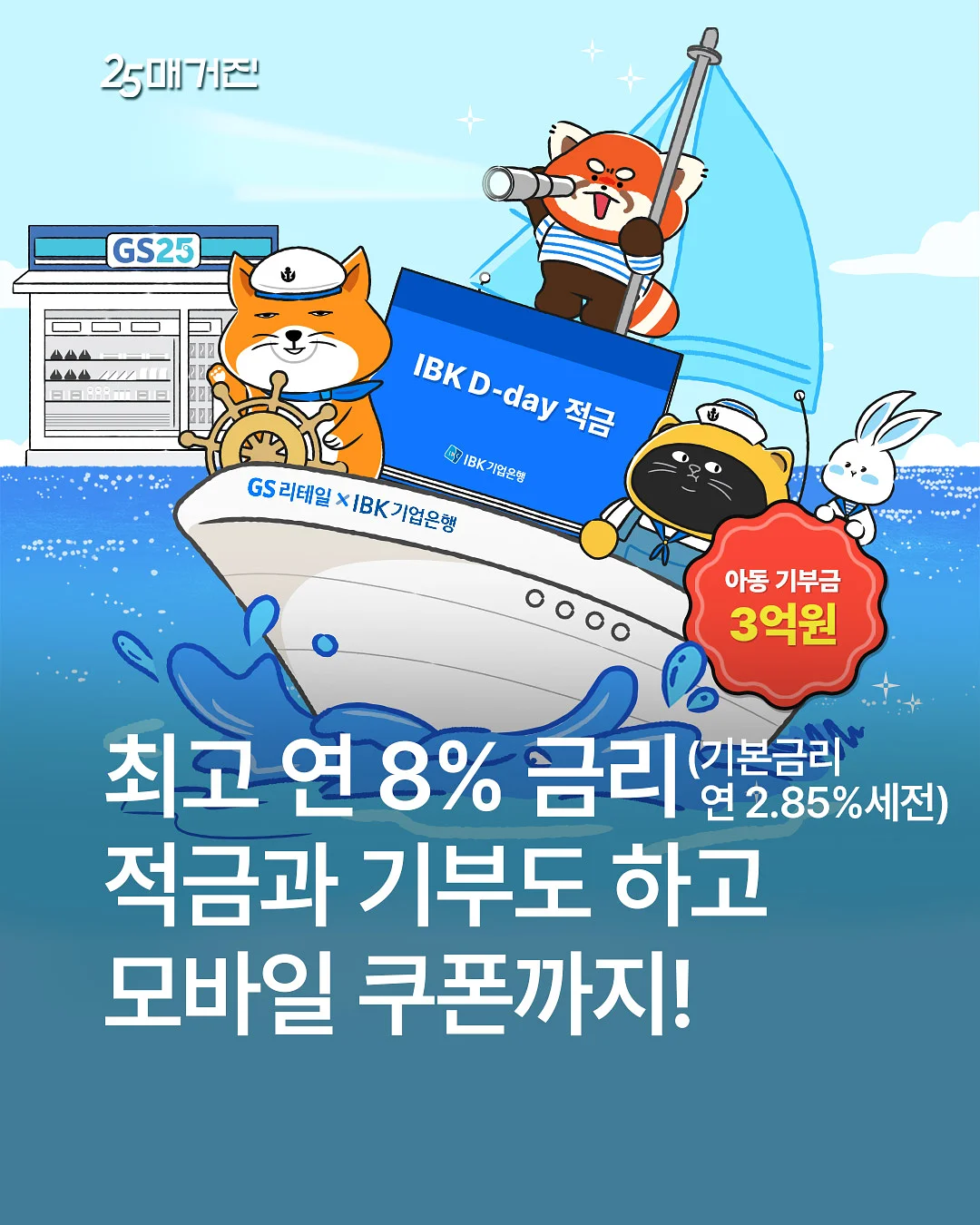 포브 허니페일 1