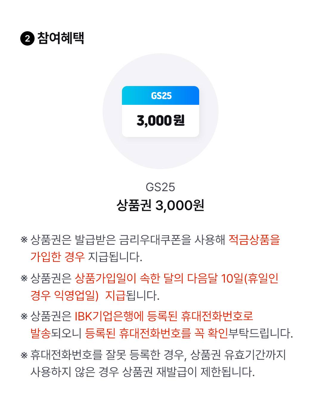 포브 허니페일 3