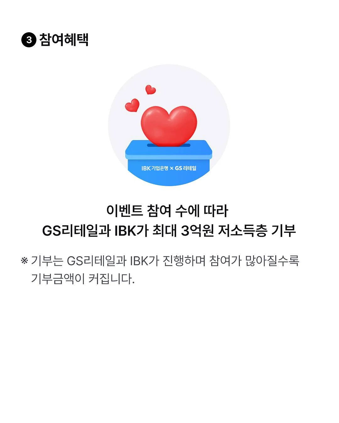 포브 허니페일 4
