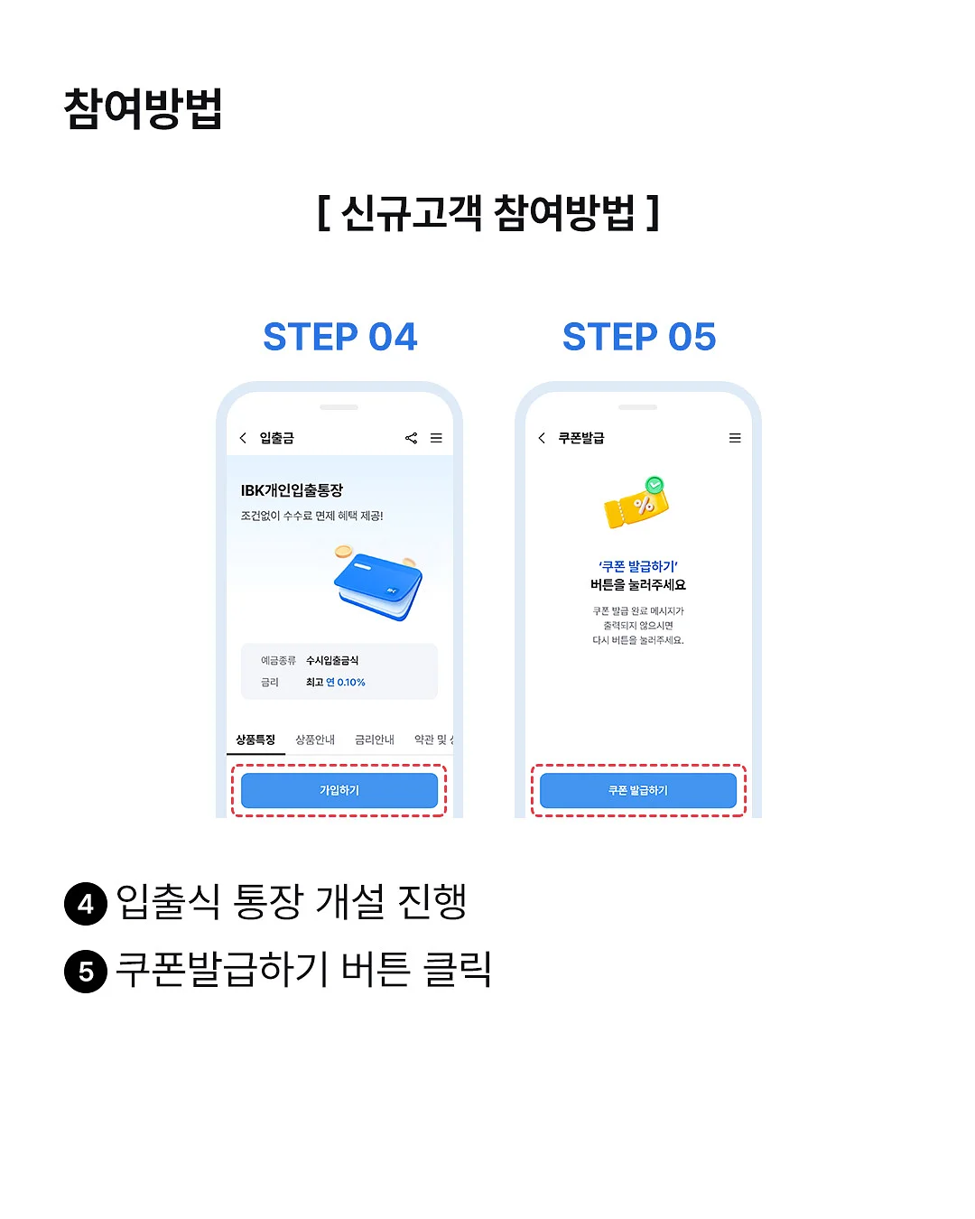 포브 허니페일 6