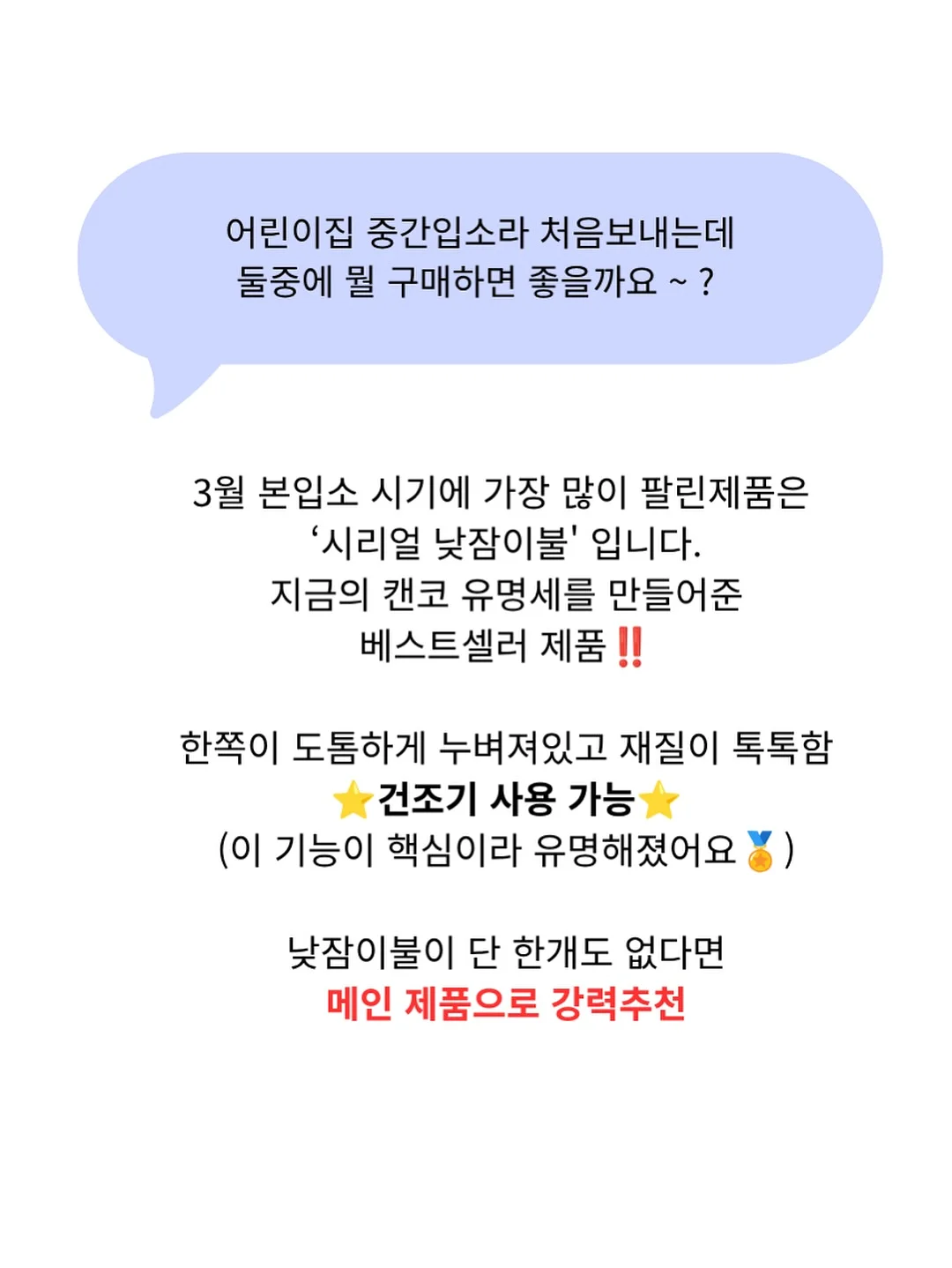 데님 뷔스티에 스커트 세트 6