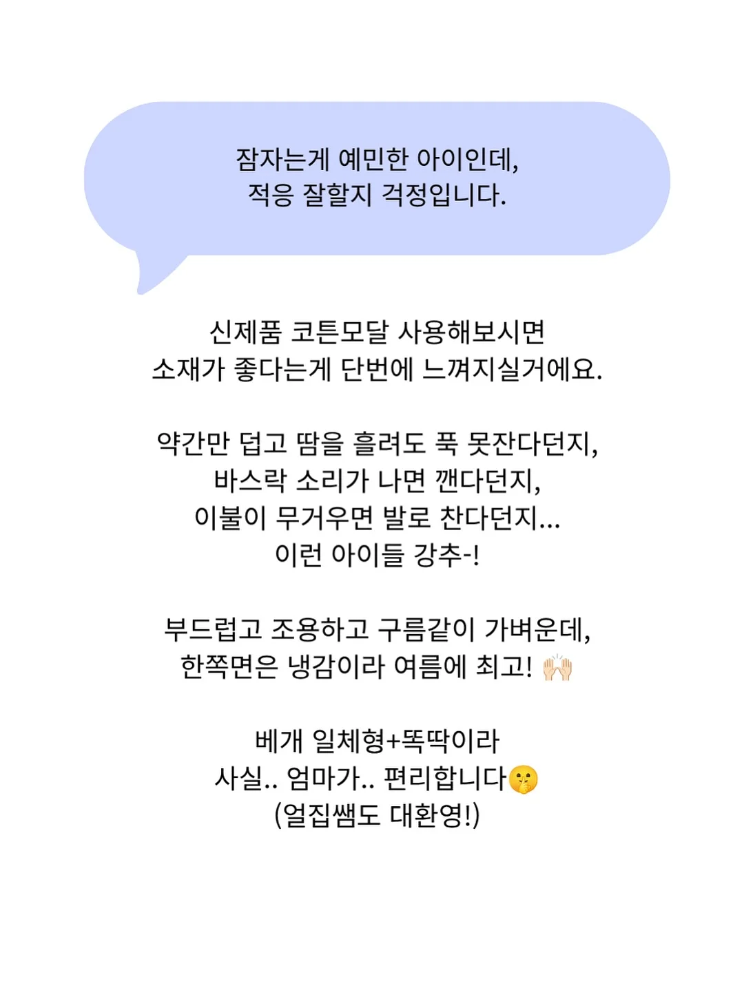 데님 뷔스티에 스커트 세트 7