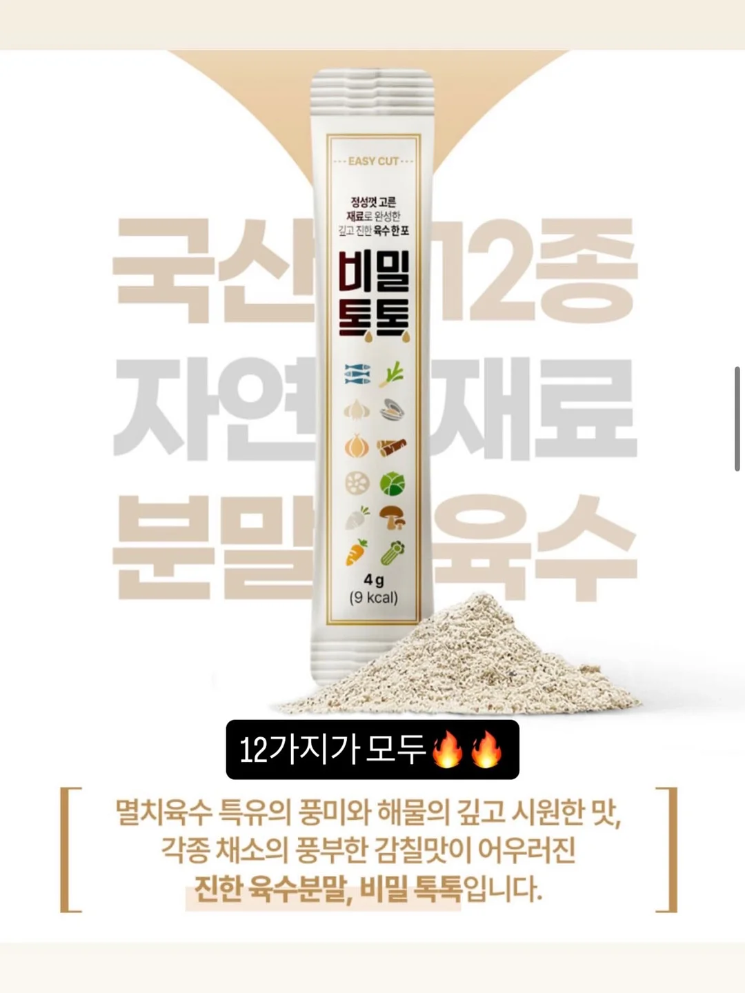 원적외선 돔 5