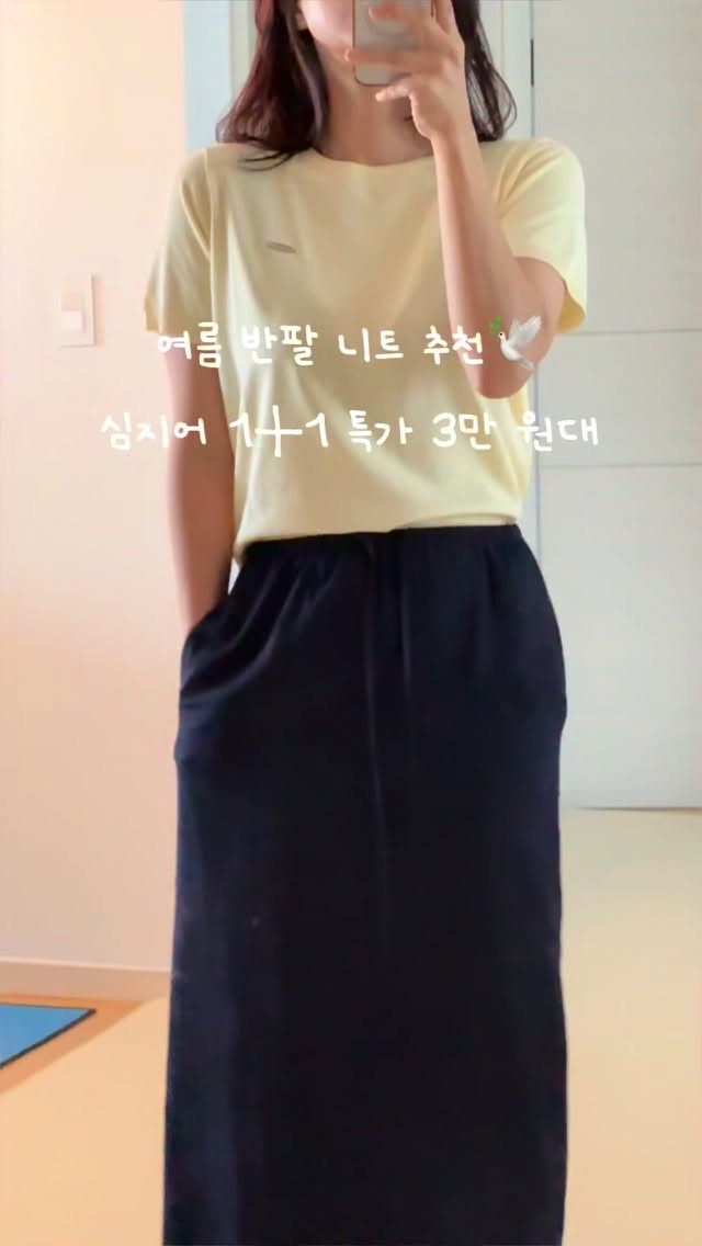 깔대기 스푼