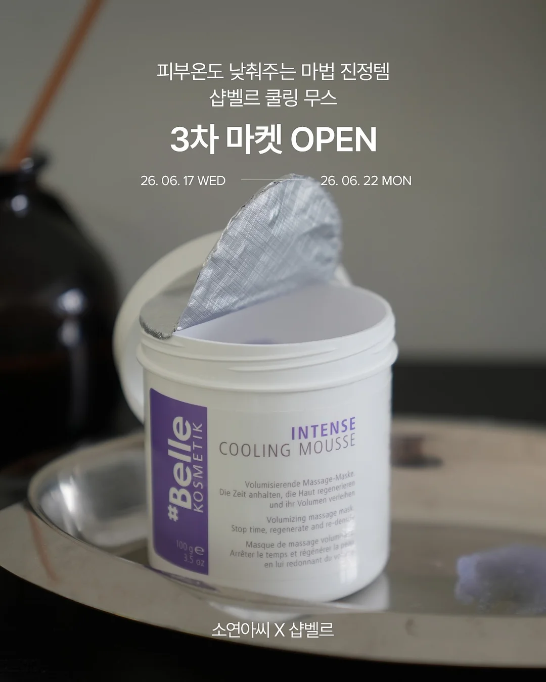 파워존 선없는 회전형 멀티탭 1