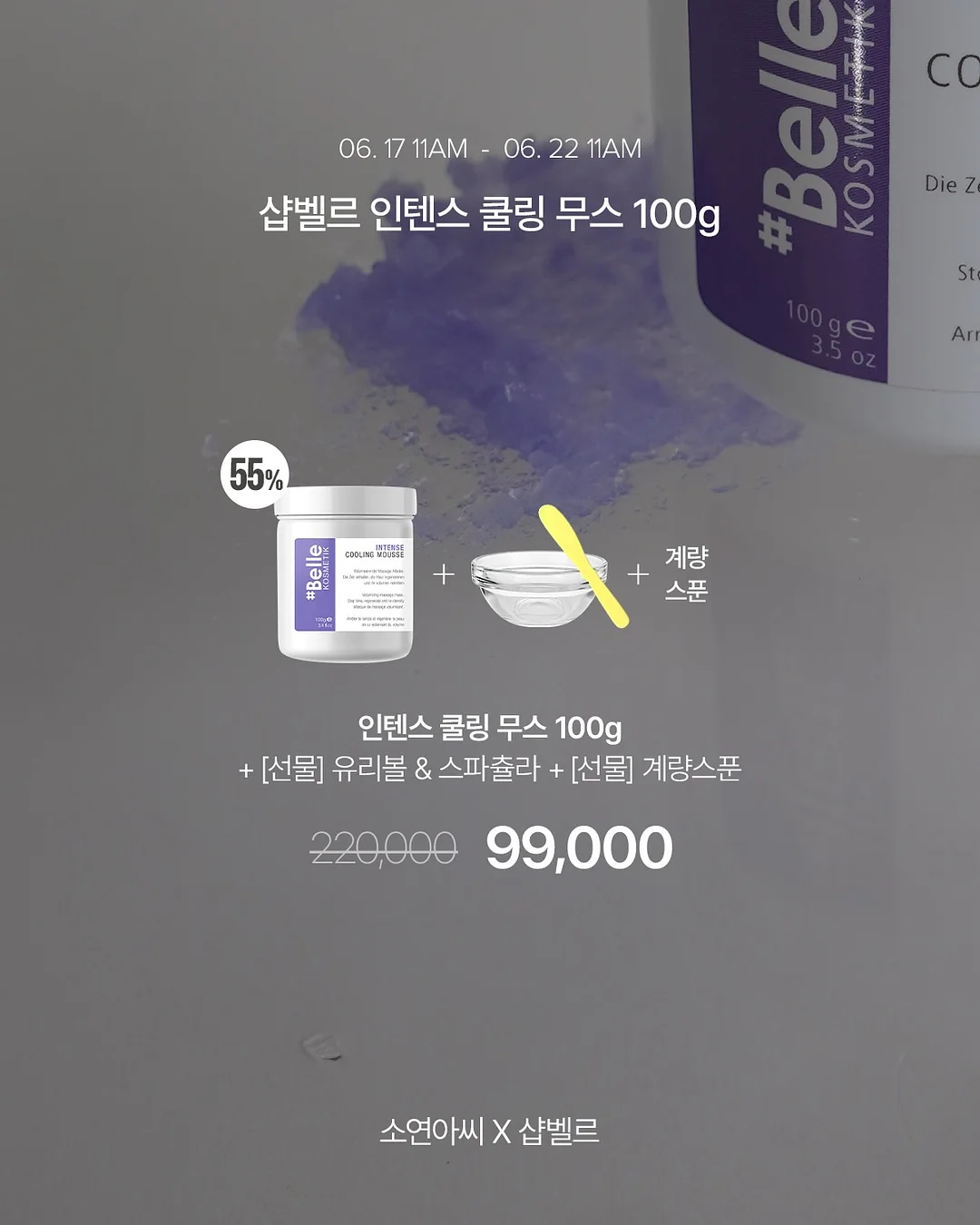 파워존 선없는 회전형 멀티탭 2