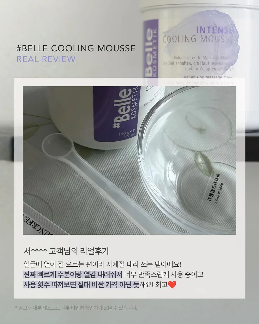 파워존 선없는 회전형 멀티탭 4