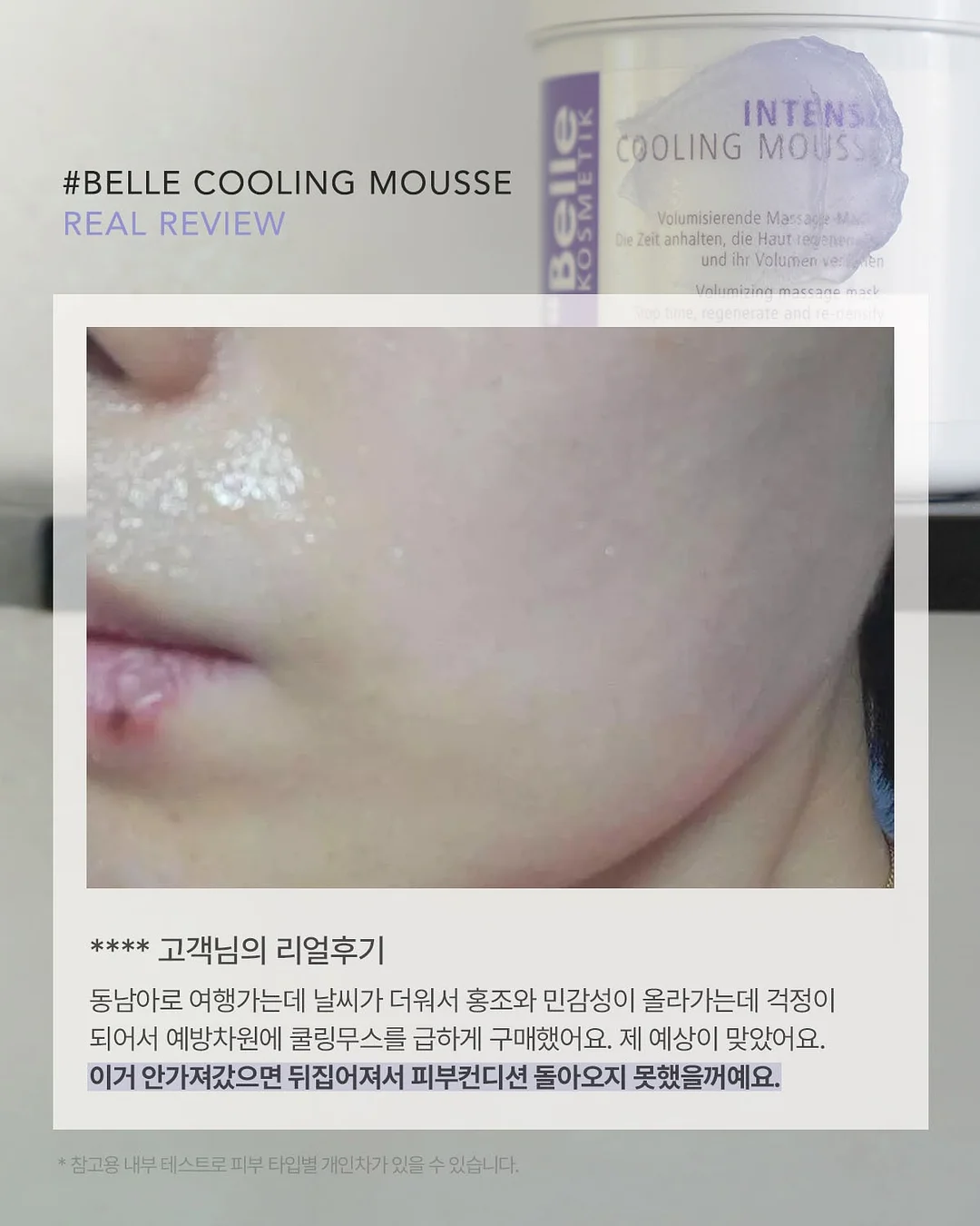 파워존 선없는 회전형 멀티탭 5