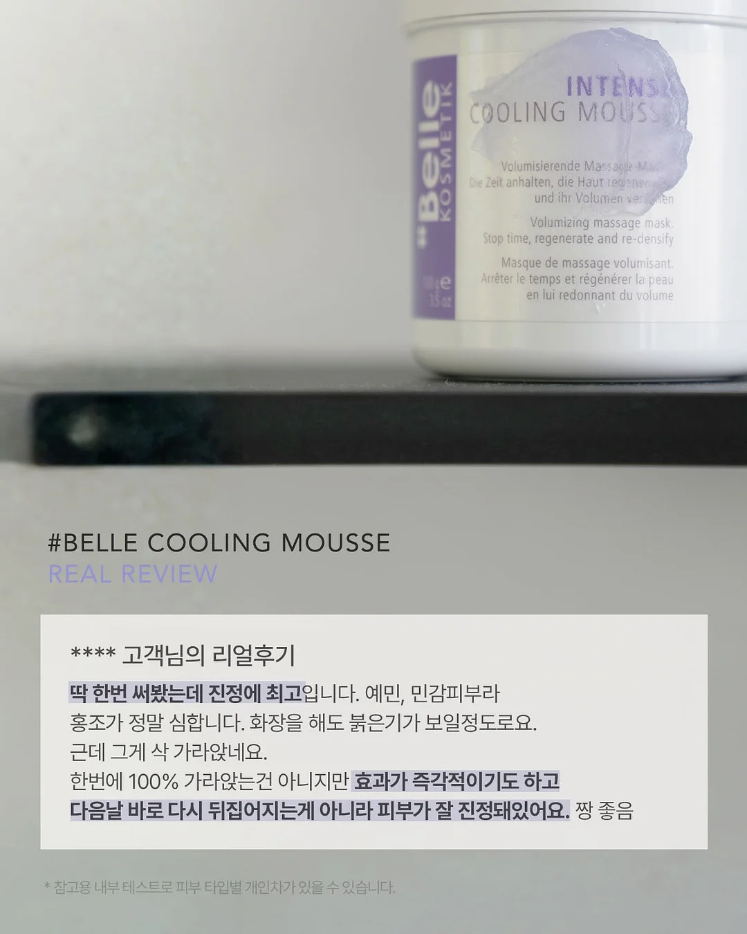 파워존 선없는 회전형 멀티탭 6