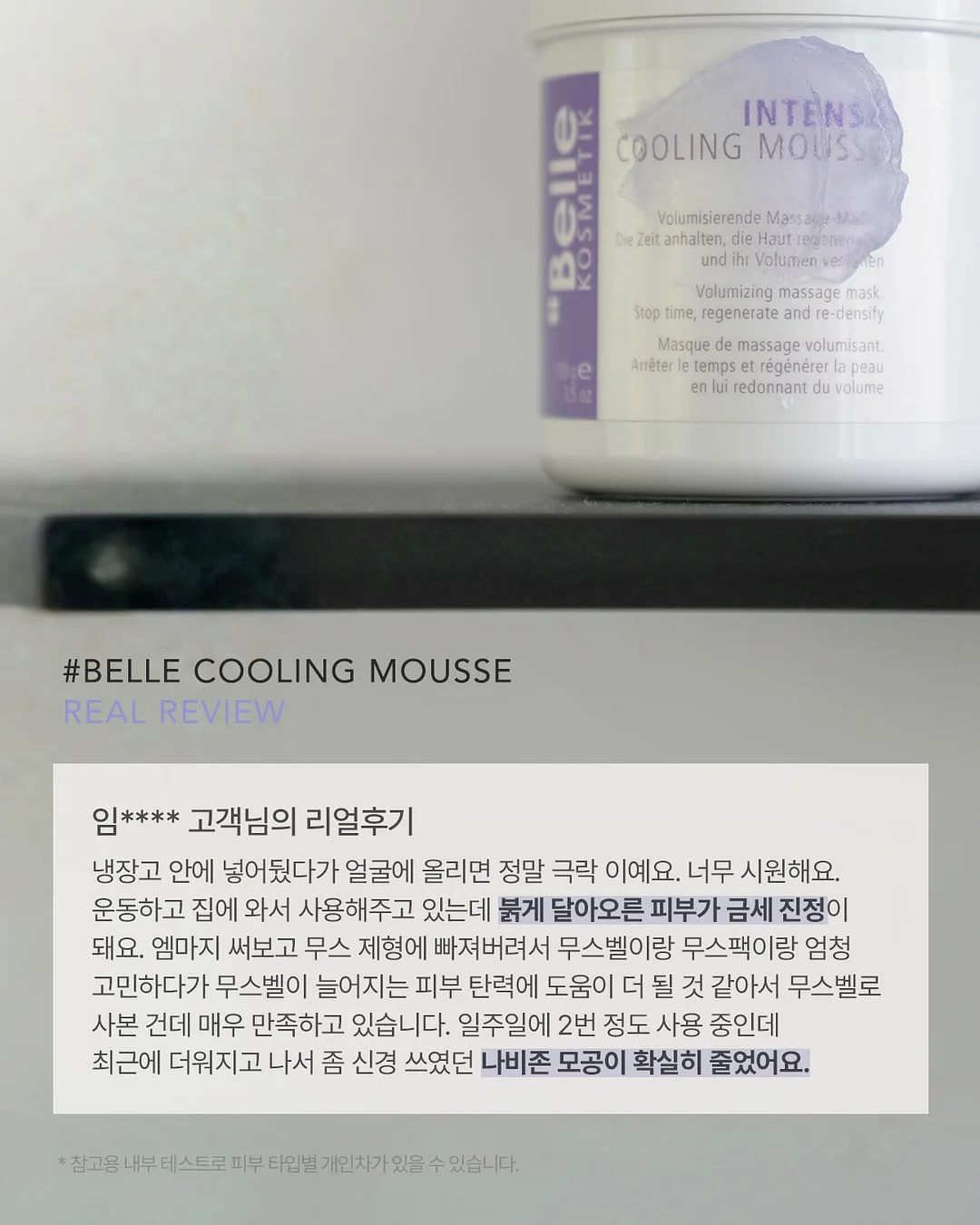 파워존 선없는 회전형 멀티탭 7
