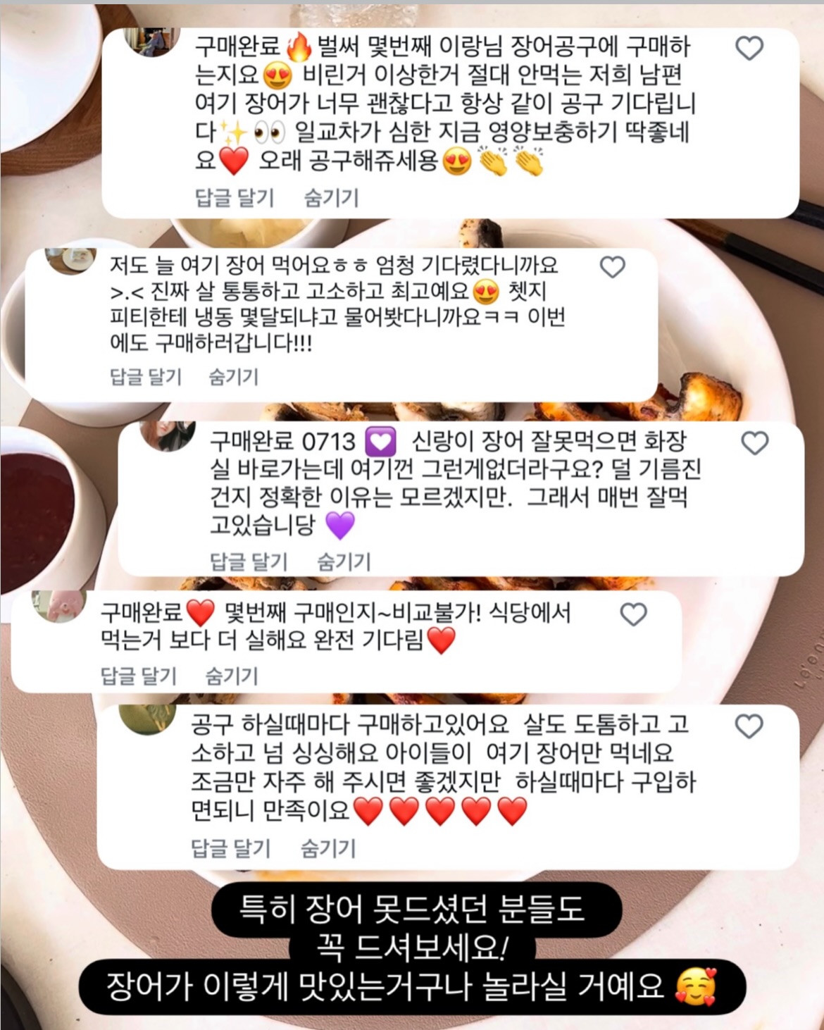 창의서술형 스터디 5
