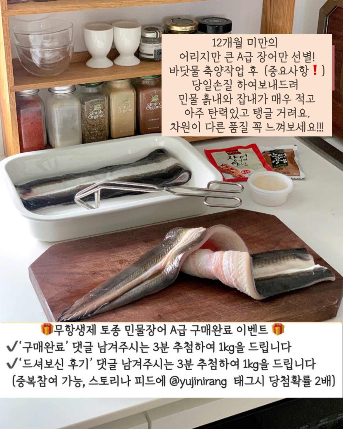 창의서술형 스터디 8