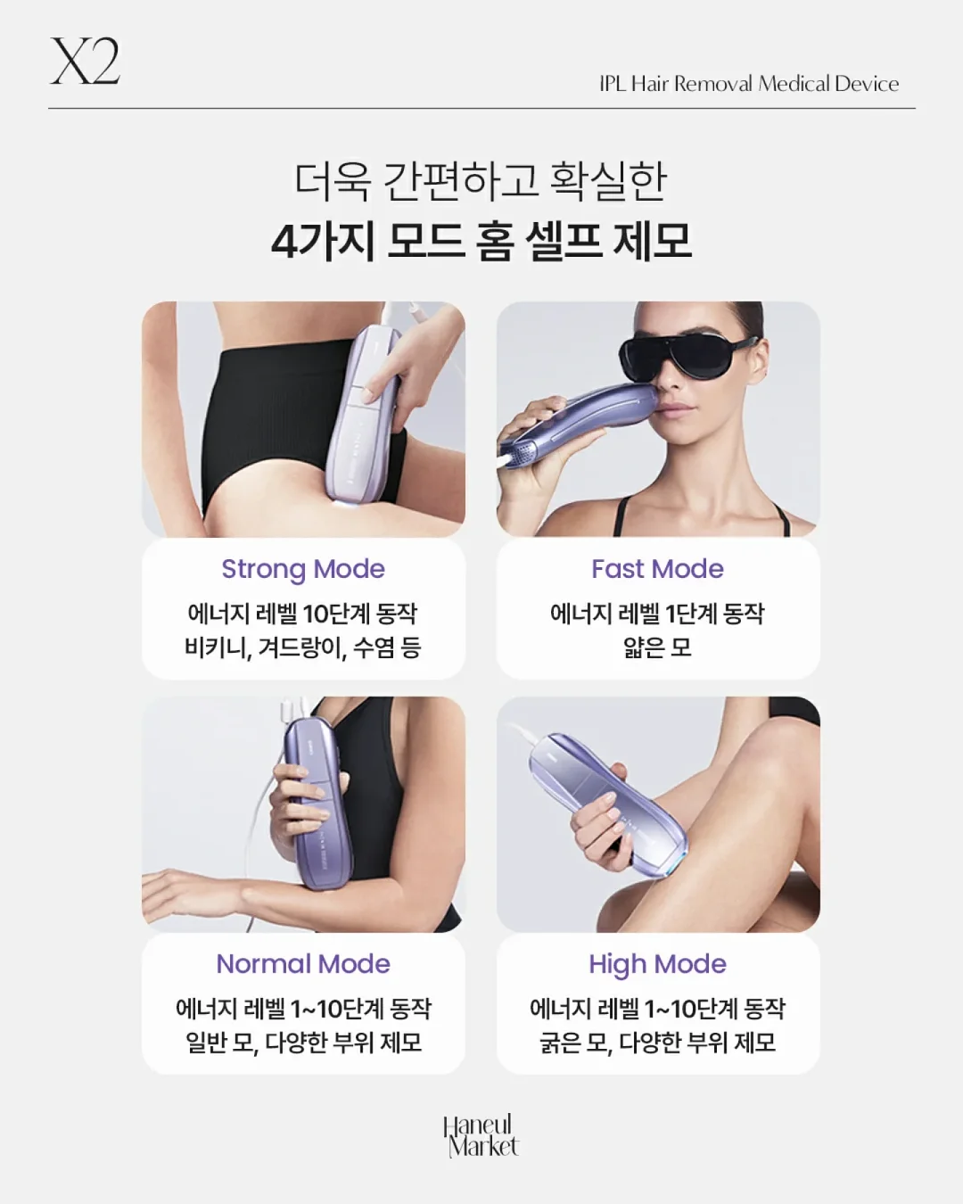 영양제 루틴 6