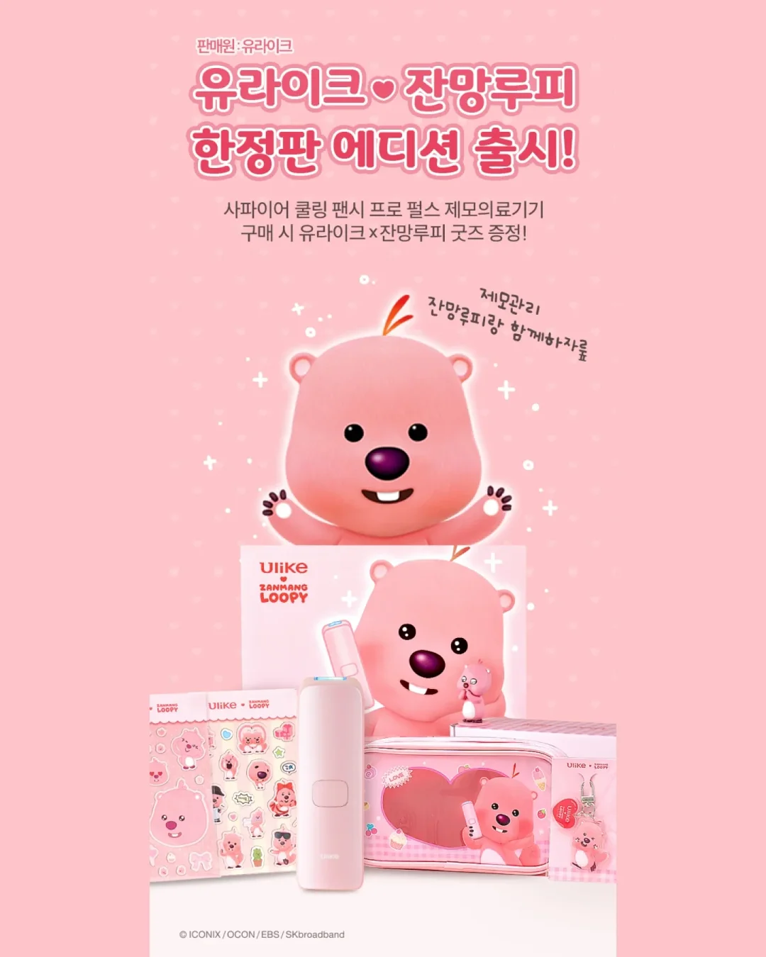 영양제 루틴 7