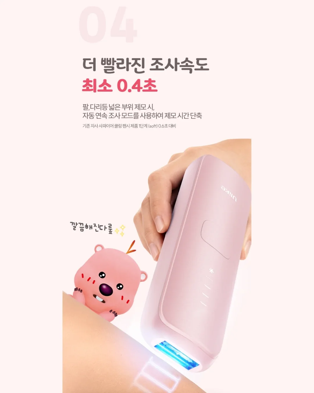 영양제 루틴 9