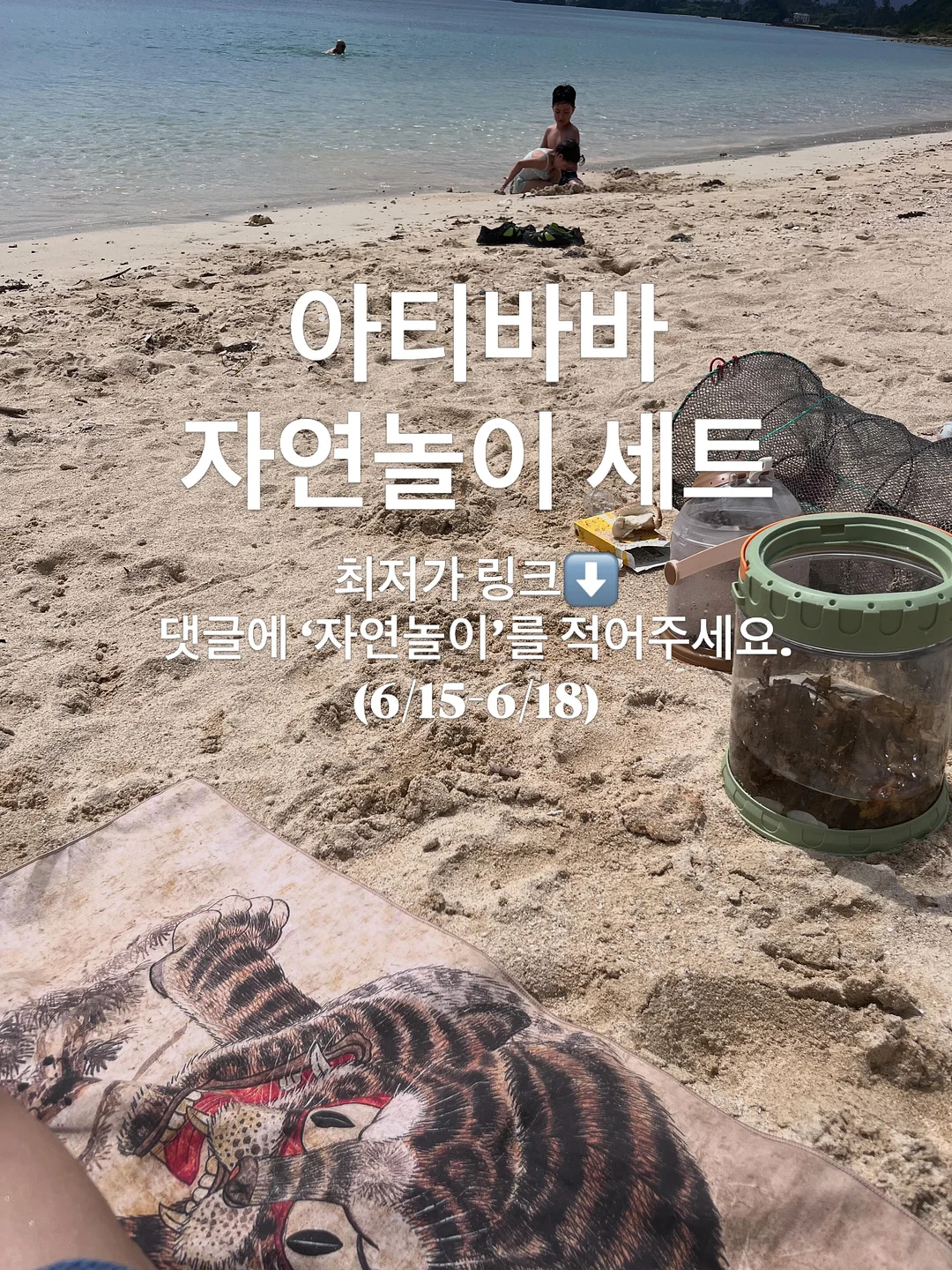 썸머 펀칭 버킷햇 16