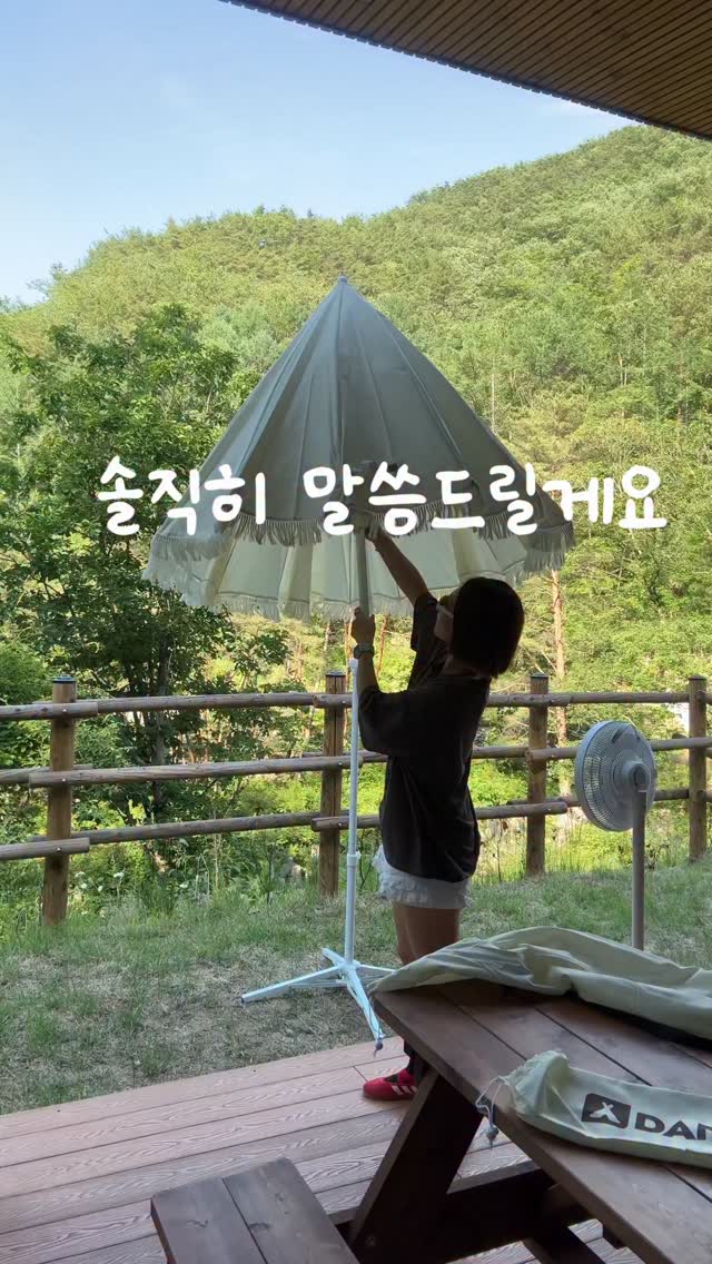 대한의 발효박스