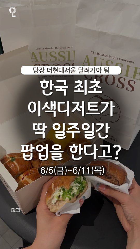 수박