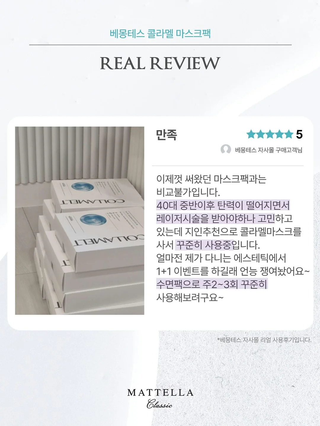 피오레버 이어링 11
