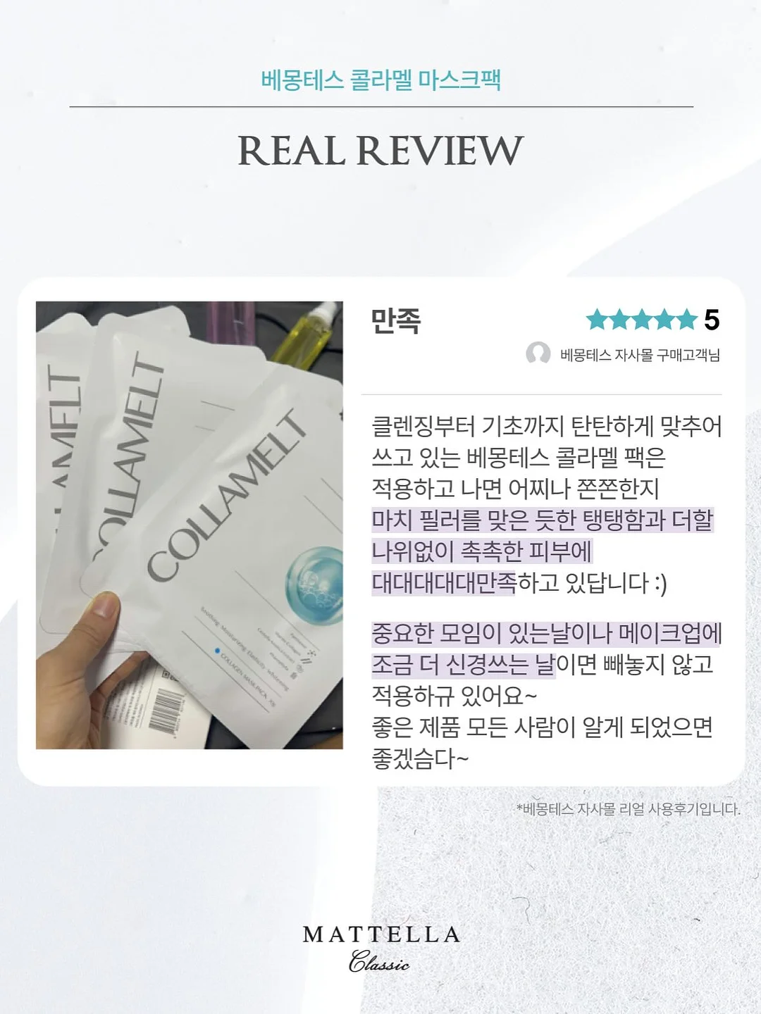 피오레버 이어링 12