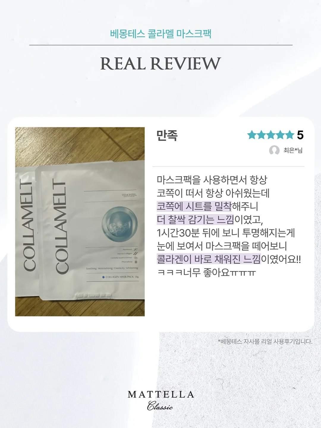 피오레버 이어링 16