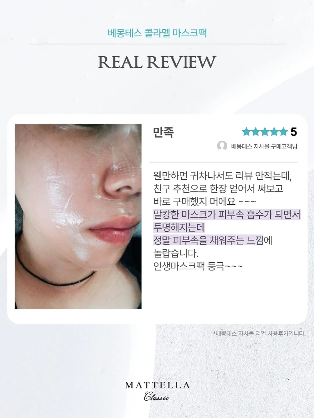 피오레버 이어링 19