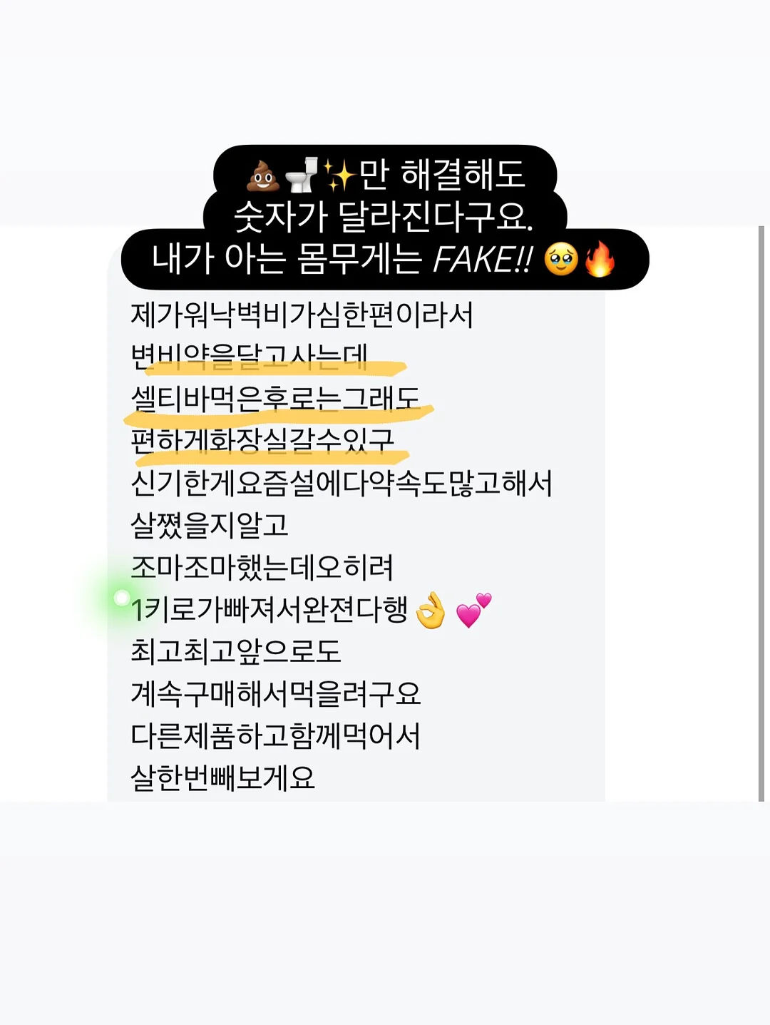 스푼풀코리아 오메가-3 3