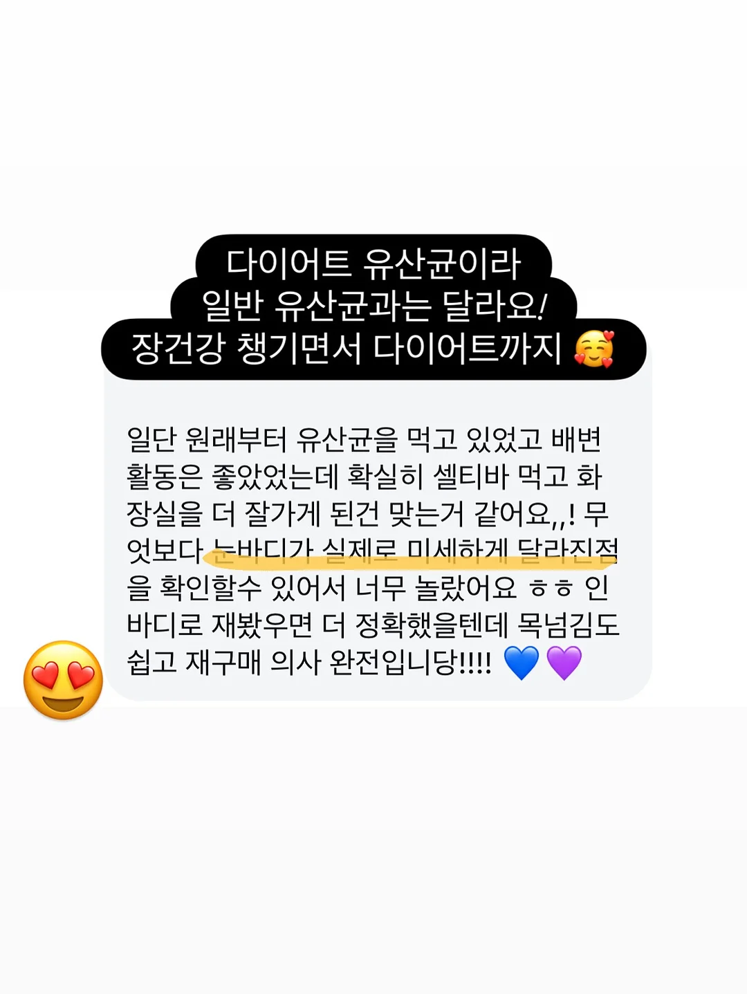 스푼풀코리아 오메가-3 4