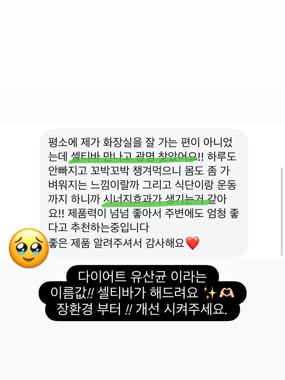 스푼풀코리아 오메가-3 5