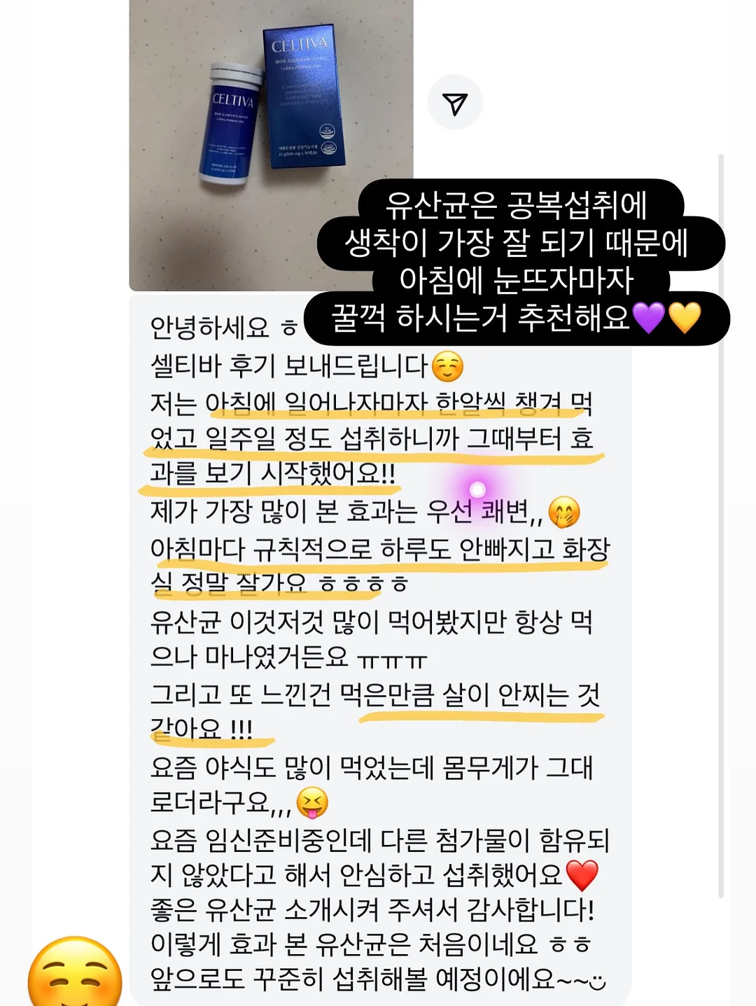 스푼풀코리아 오메가-3 6
