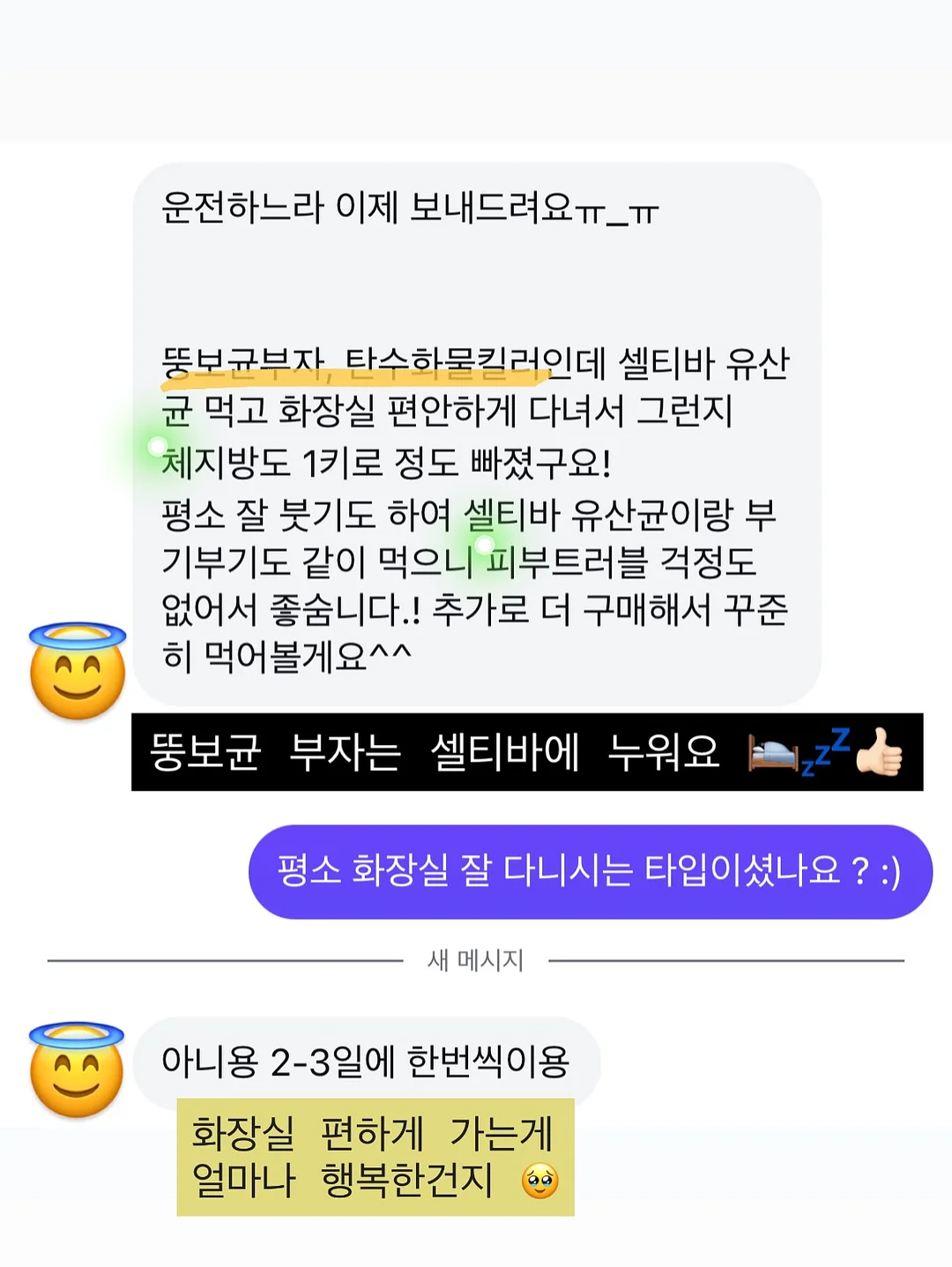 스푼풀코리아 오메가-3 7