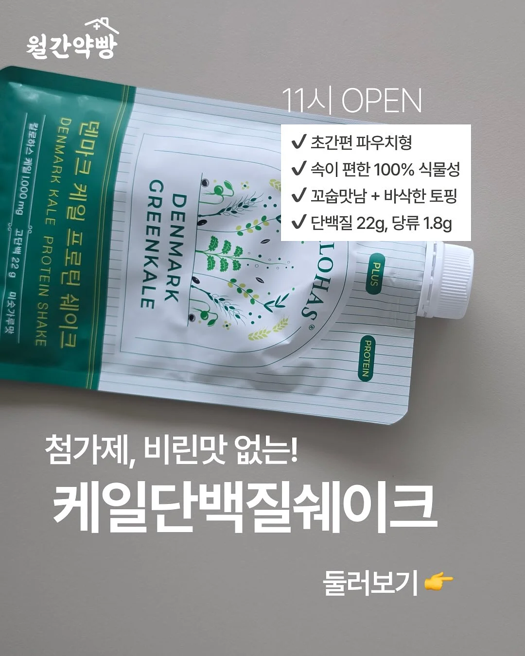 야채 초퍼 1