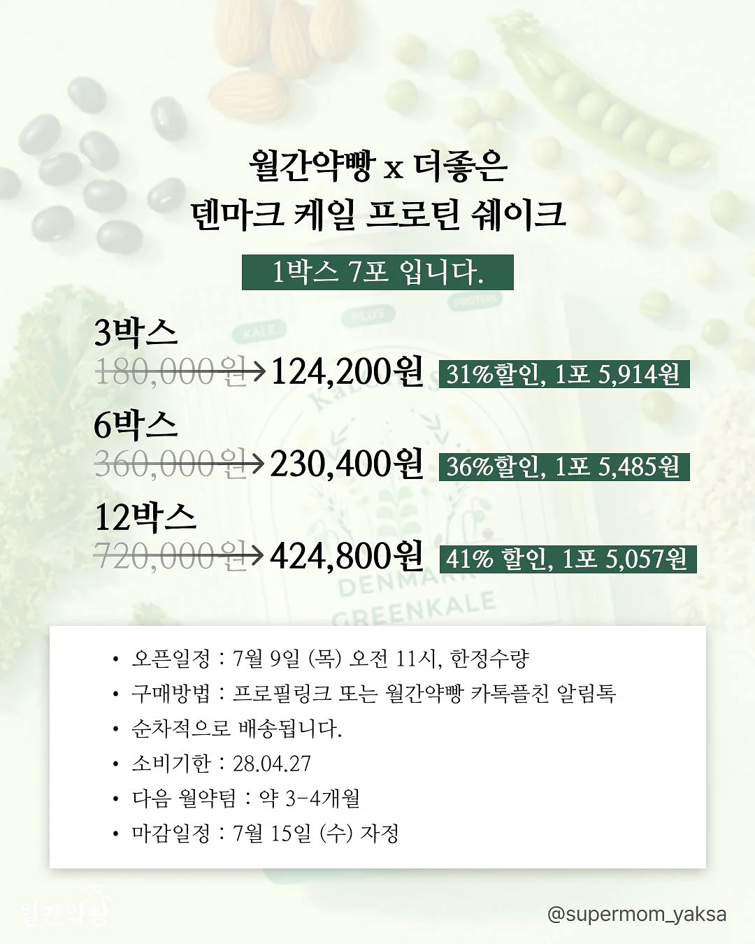 야채 초퍼 13
