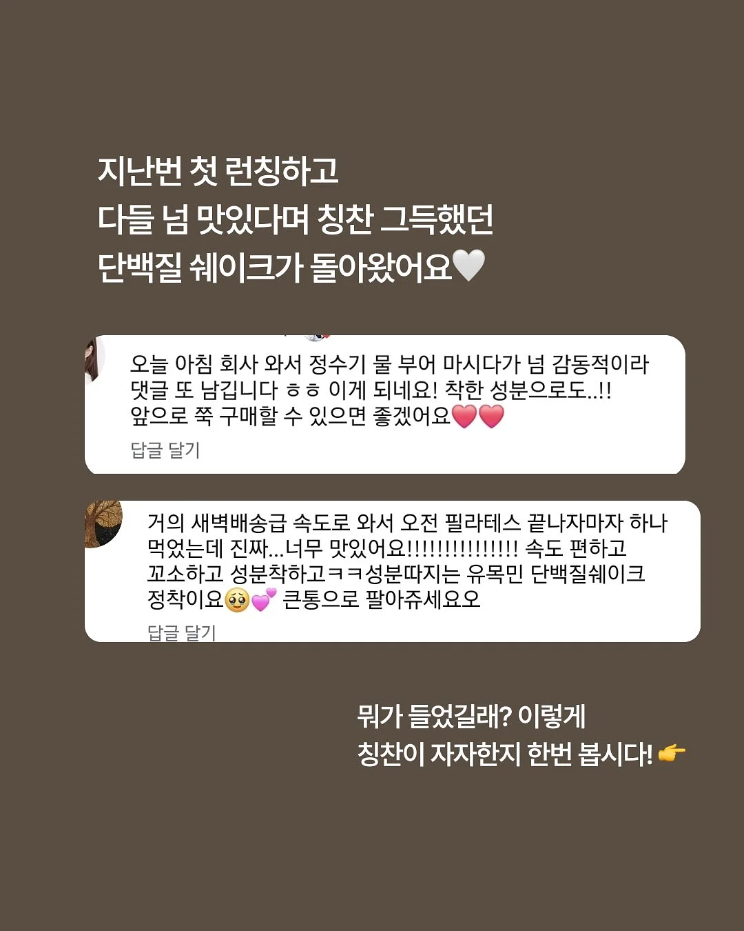 야채 초퍼 2