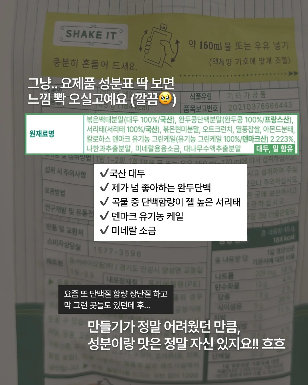 야채 초퍼 7