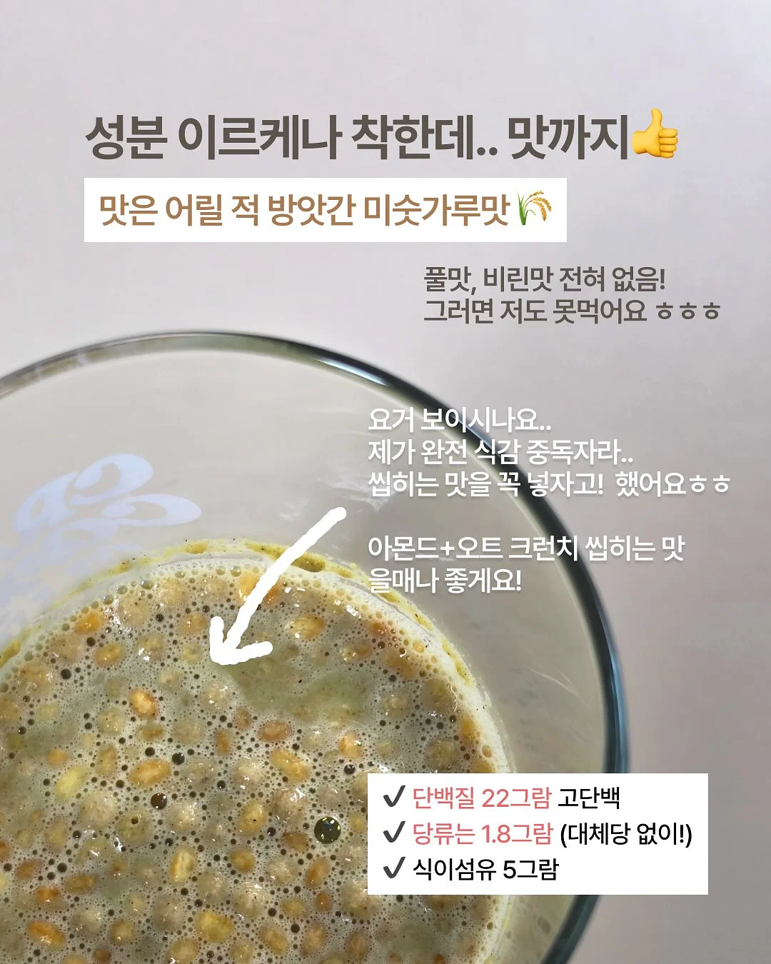 야채 초퍼 9