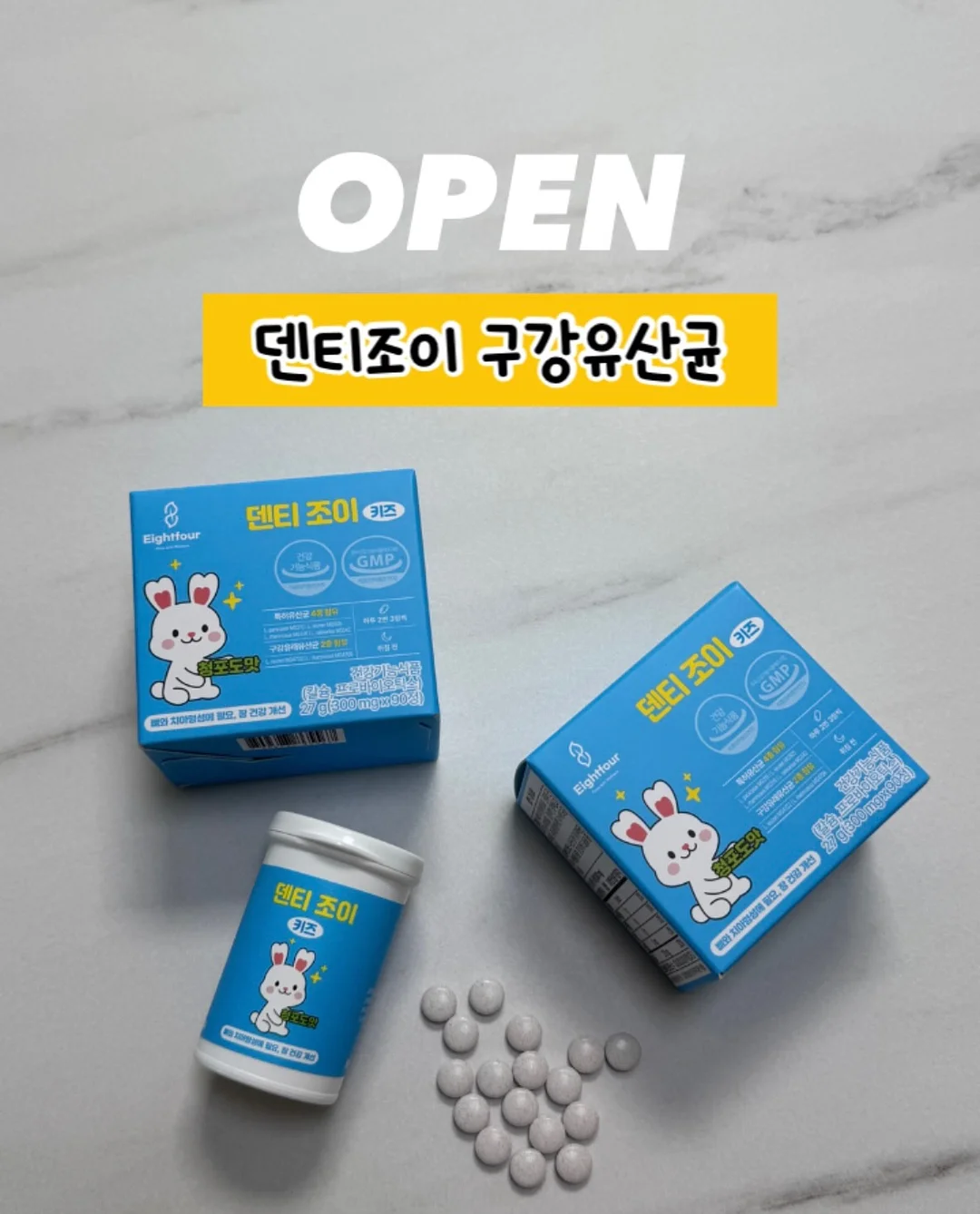 분수의 선물 1