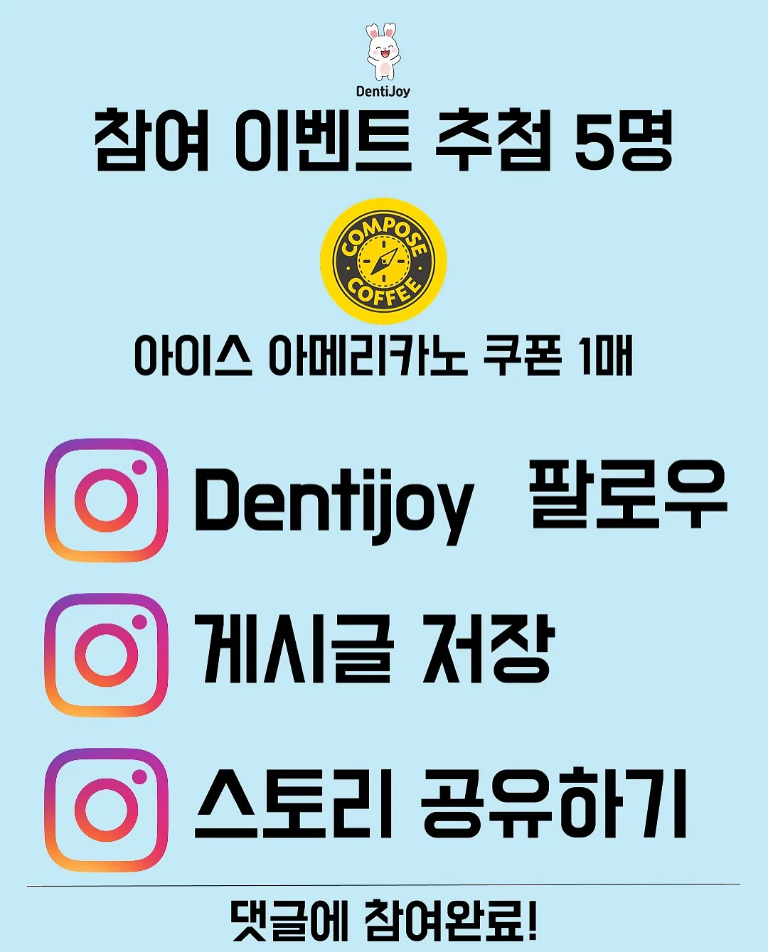 분수의 선물 2