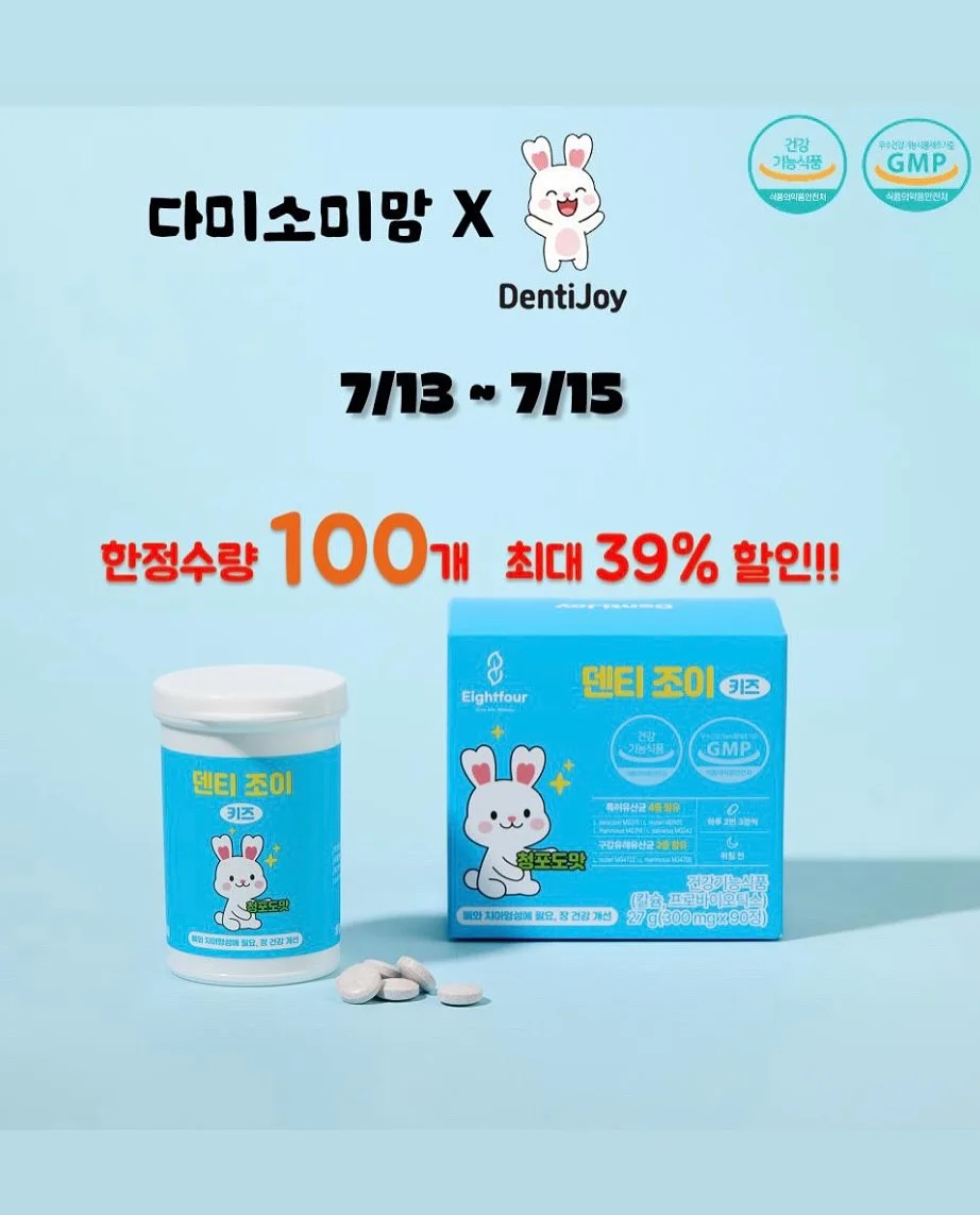 분수의 선물 3