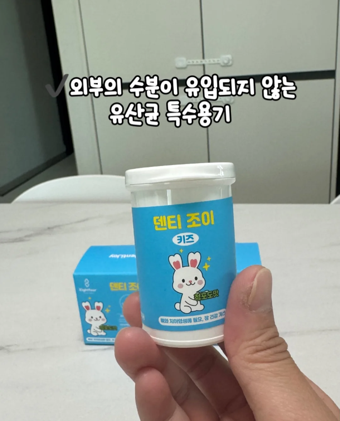 분수의 선물 7