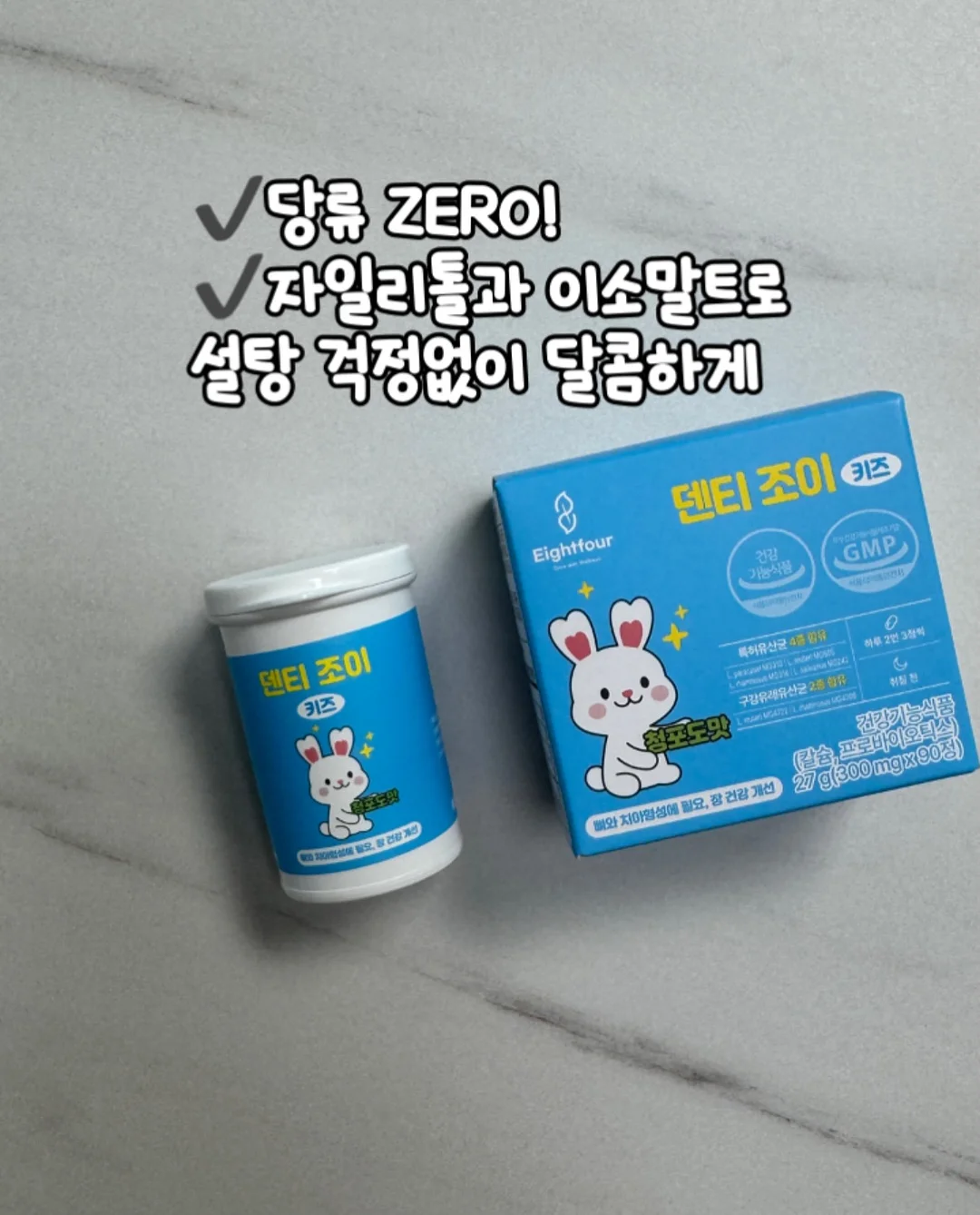 분수의 선물 8