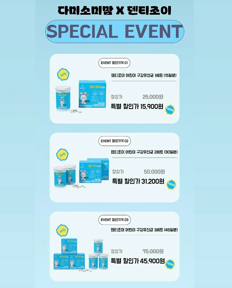 분수의 선물 10