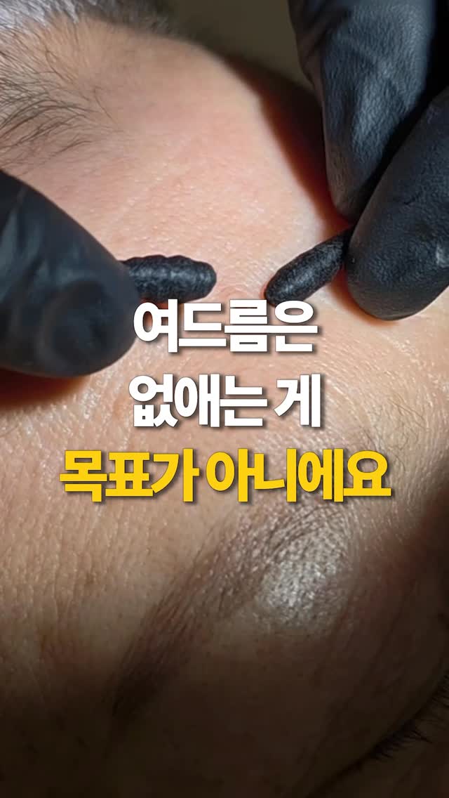 AI 아바타 모션 컨트롤