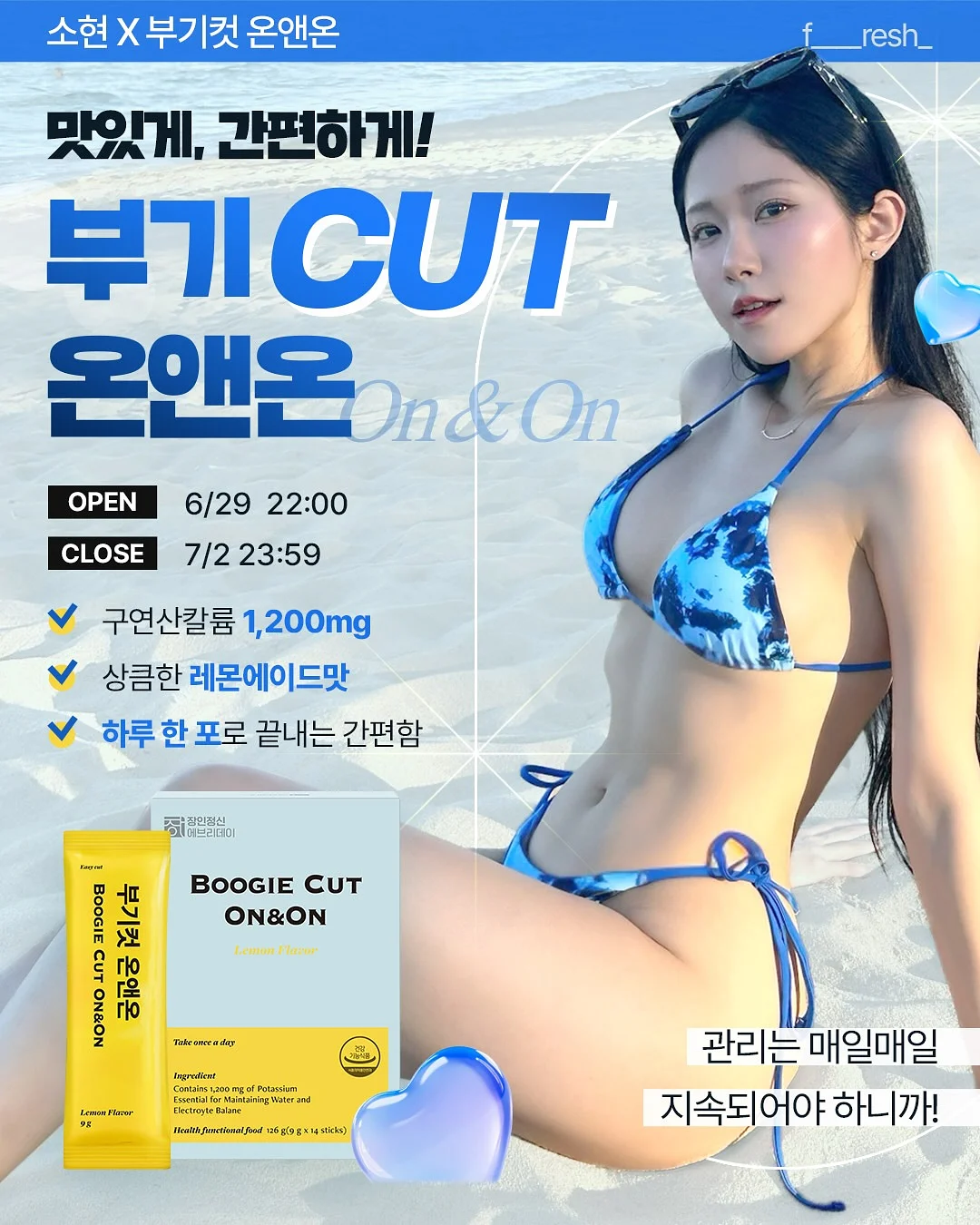샐러드 1