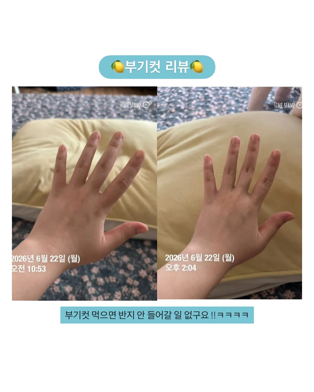 샐러드 11