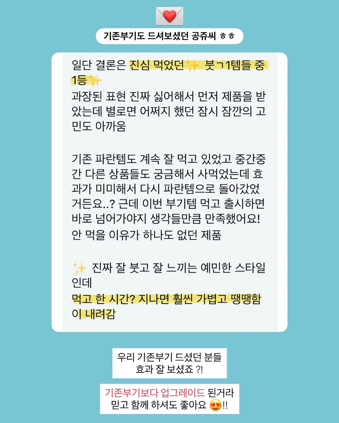샐러드 14