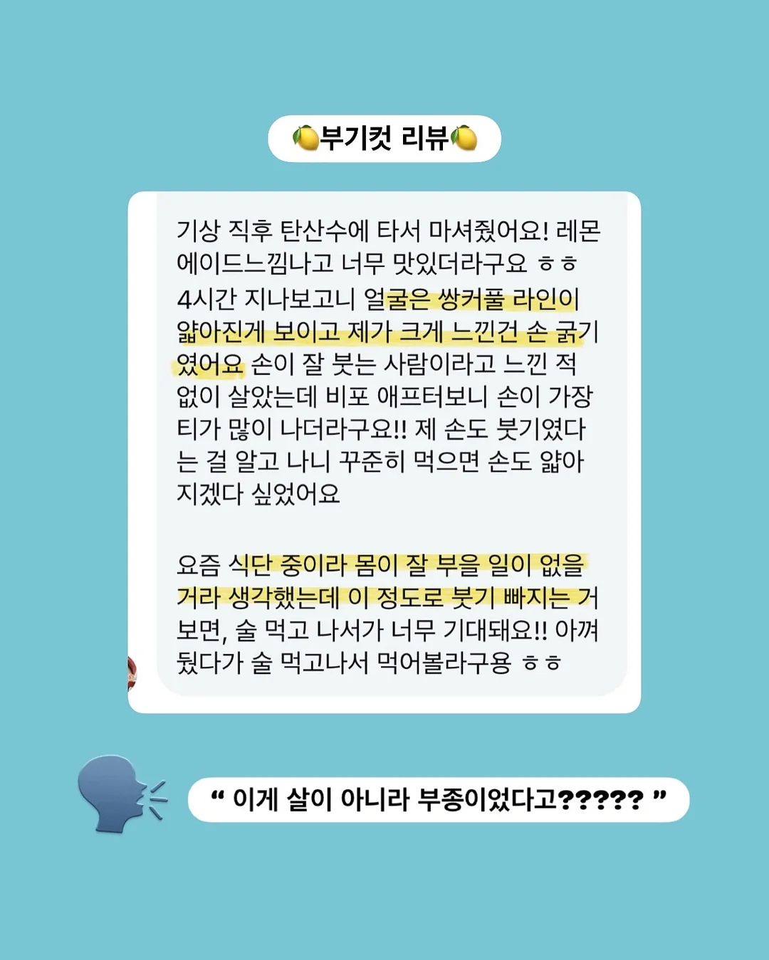 샐러드 15