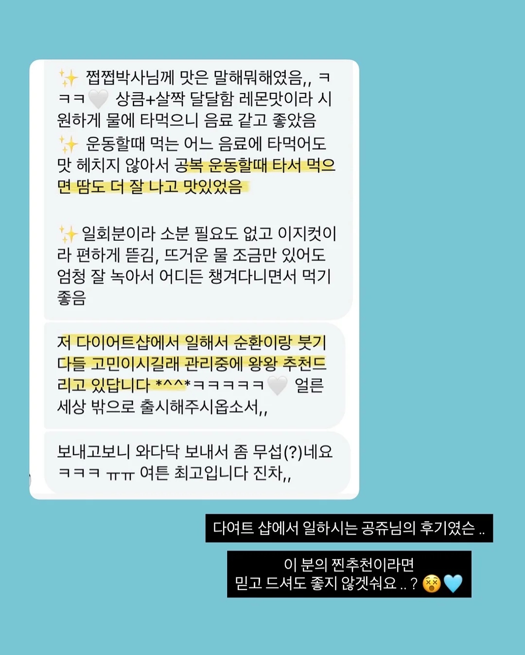 샐러드 16