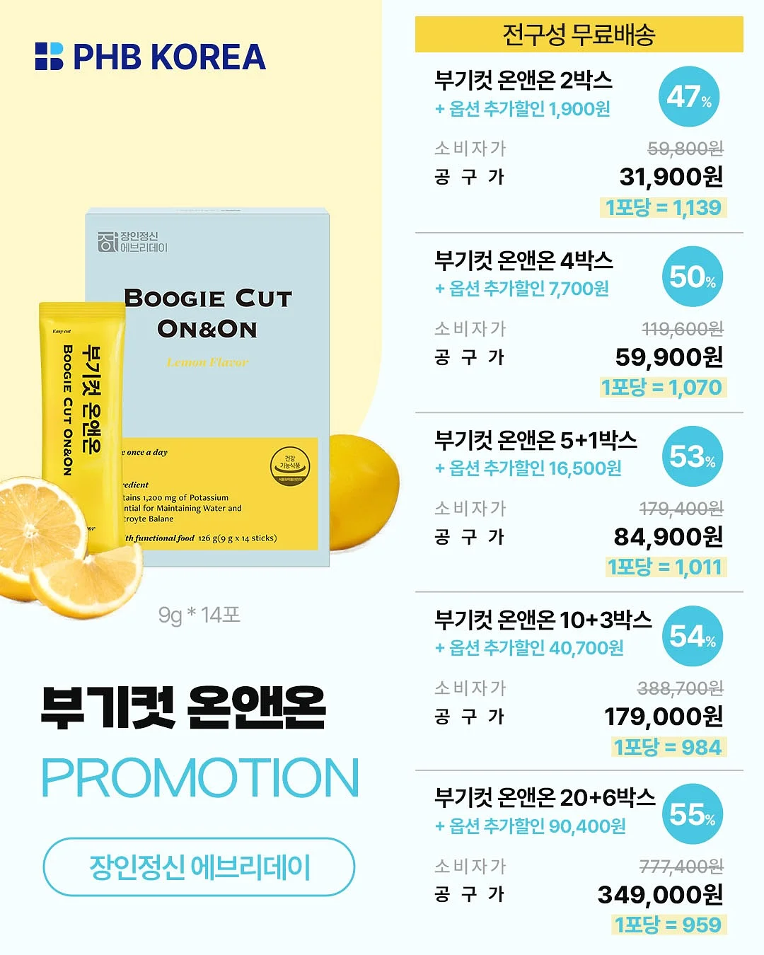 샐러드 3